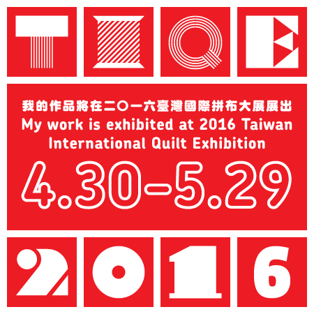 TIQE 2016 Profile Image